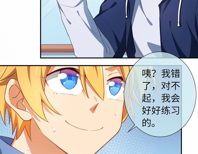 第24话 初舞台印象(1/2)-第24话