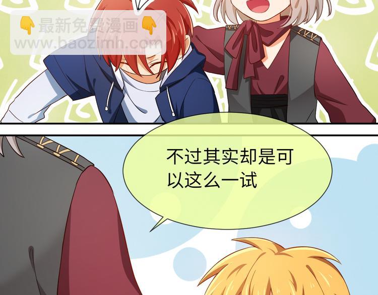 第24话 初舞台印象(1/2)-第24话