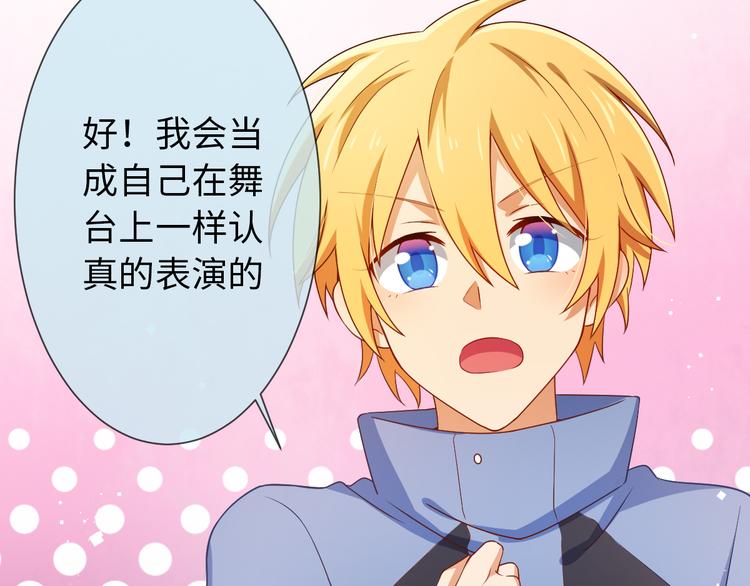 第24话 初舞台印象(1/2)-第24话