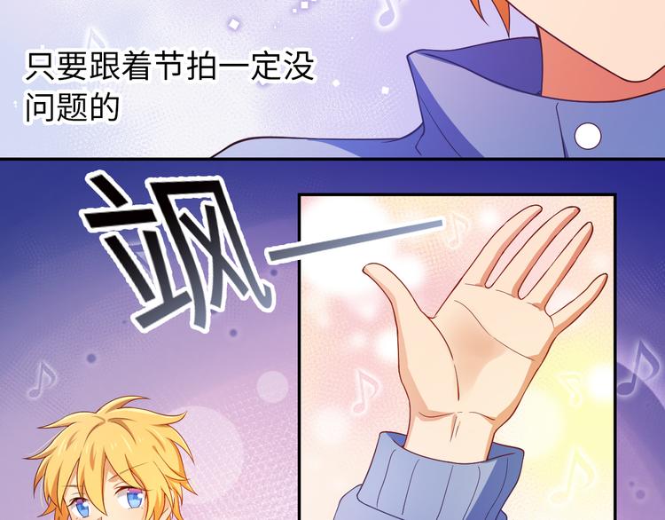 第24话 初舞台印象(1/2)-第24话