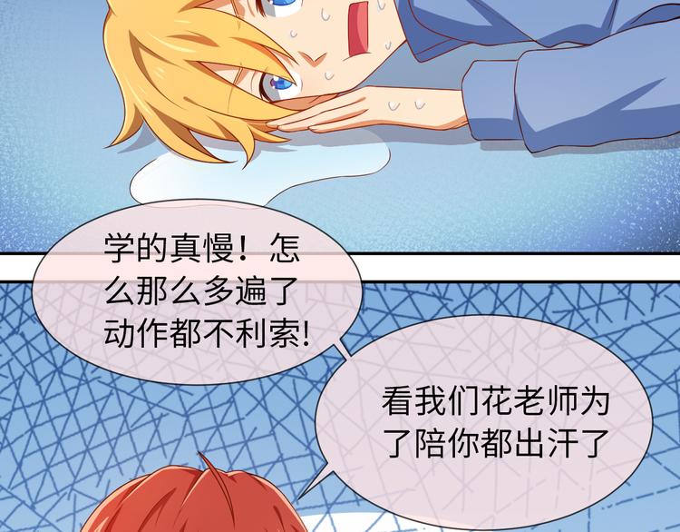 第24话 初舞台印象(1/2)-第24话