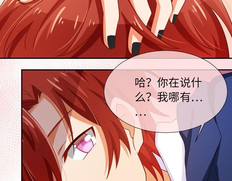 我在男團當主唱 - 第26話 磨合(1/3) - 4