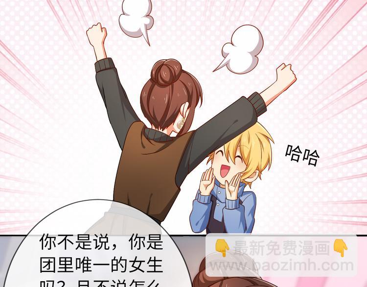 第28话 闺蜜(1/2)-第28话