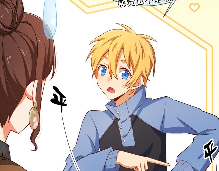 第28话 闺蜜(1/2)-第28话