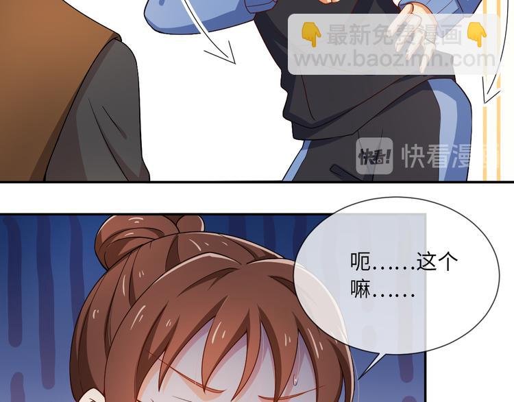 第28话 闺蜜(1/2)-第28话