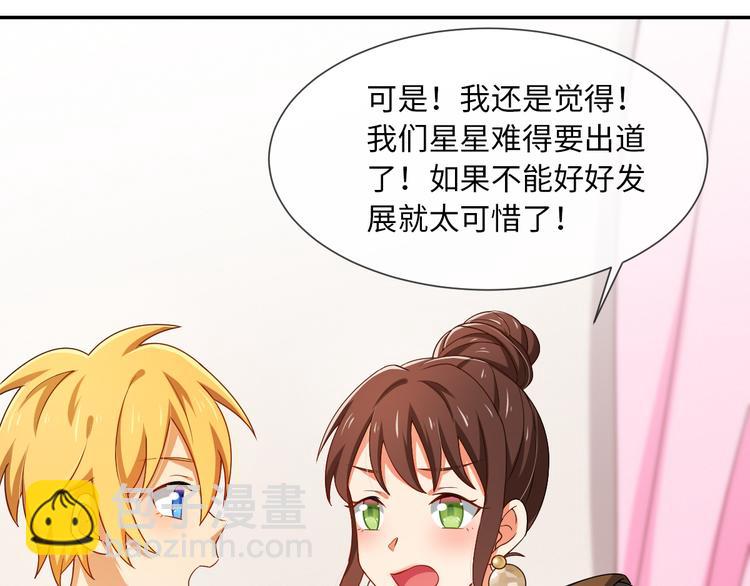 第28话 闺蜜(1/2)-第28话