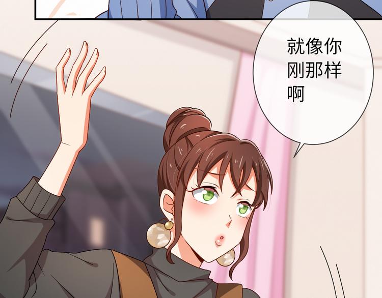 第28话 闺蜜(1/2)-第28话