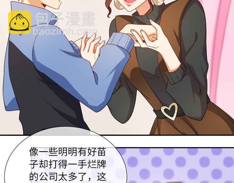 第28话 闺蜜(1/2)-第28话