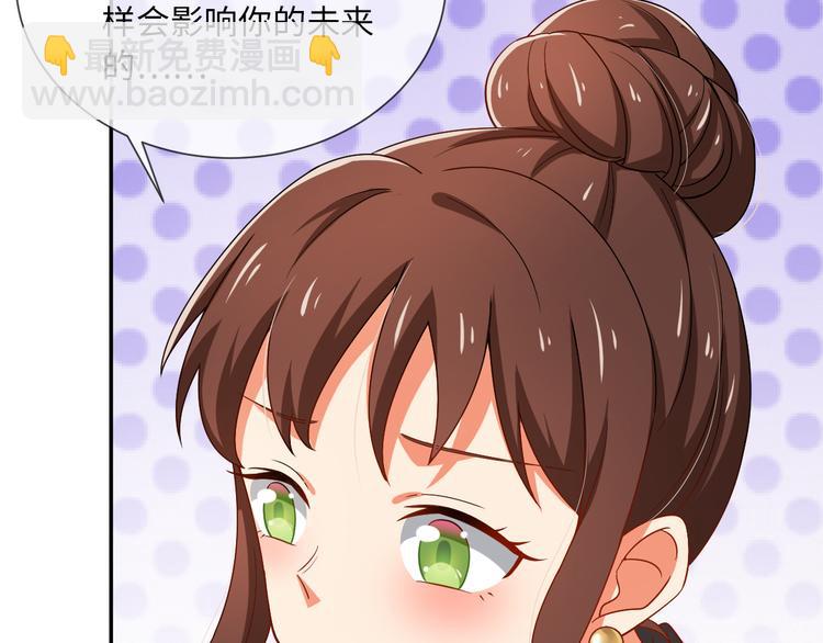 第28话 闺蜜(1/2)-第28话