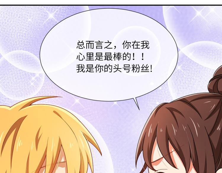 第28话 闺蜜(1/2)-第28话