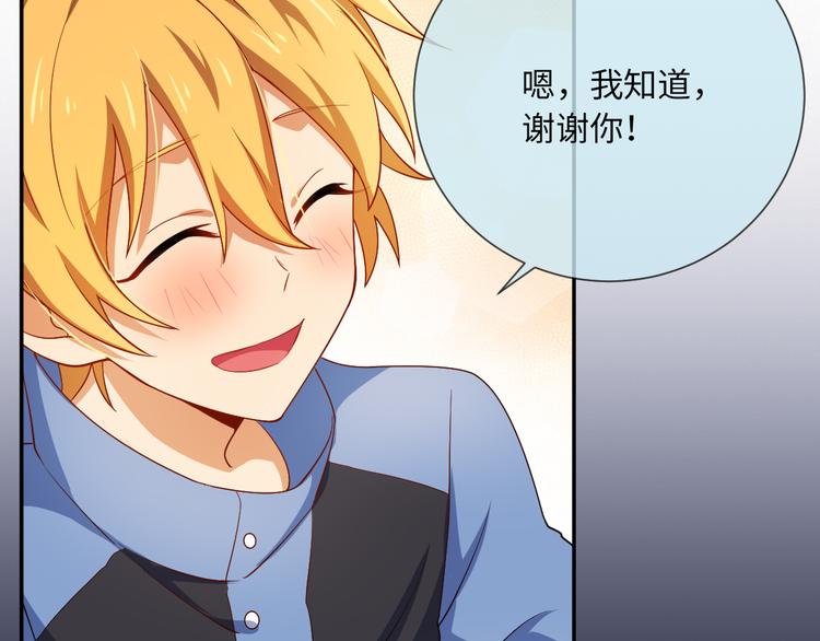 第28话 闺蜜(1/2)-第28话