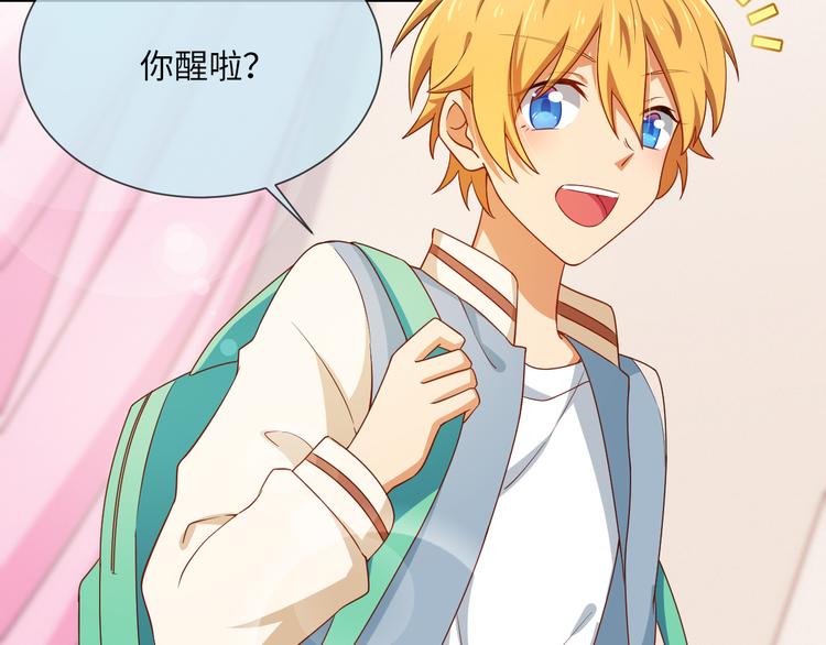 第28话 闺蜜(1/2)-第28话