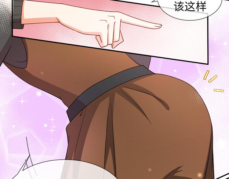 第28话 闺蜜(1/2)-第28话