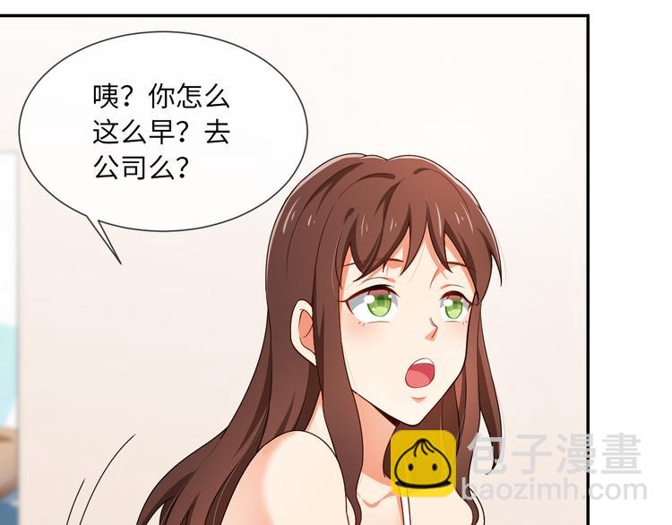 第28话 闺蜜(1/2)-第28话