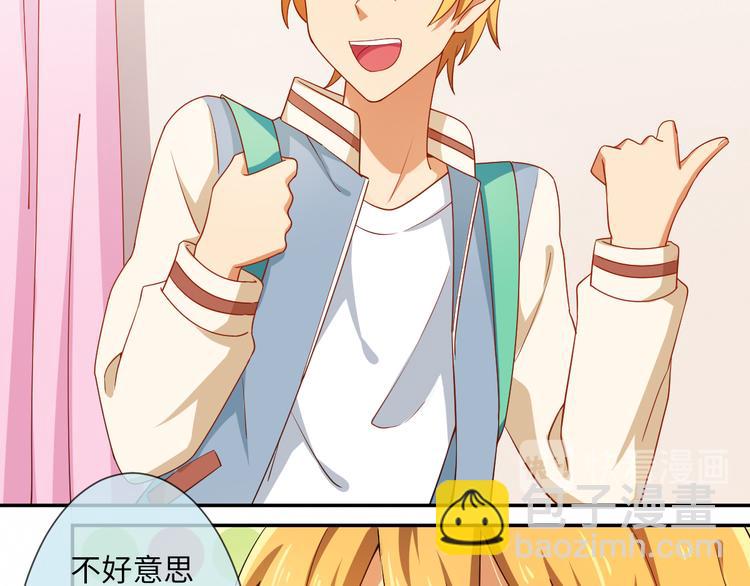 第28话 闺蜜(1/2)-第28话