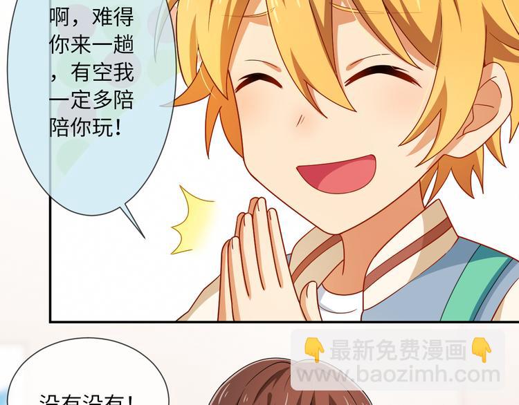 第28话 闺蜜(1/2)-第28话