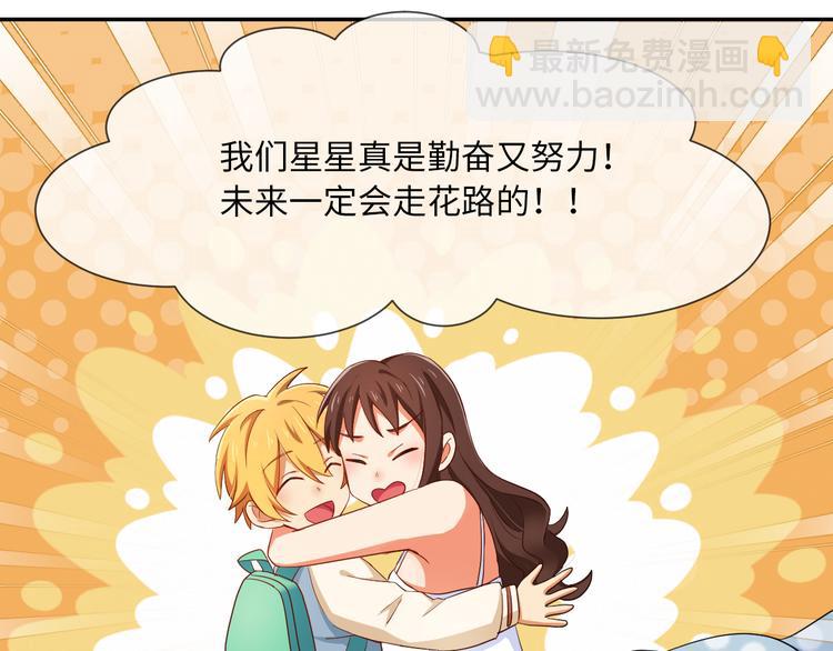 第28话 闺蜜(1/2)-第28话