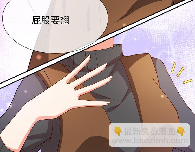 第28话 闺蜜(1/2)-第28话