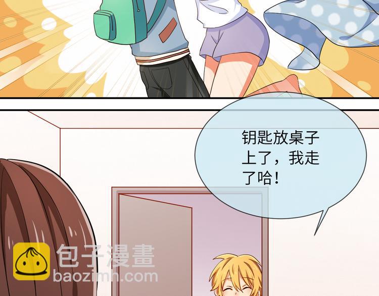 第28话 闺蜜(1/2)-第28话