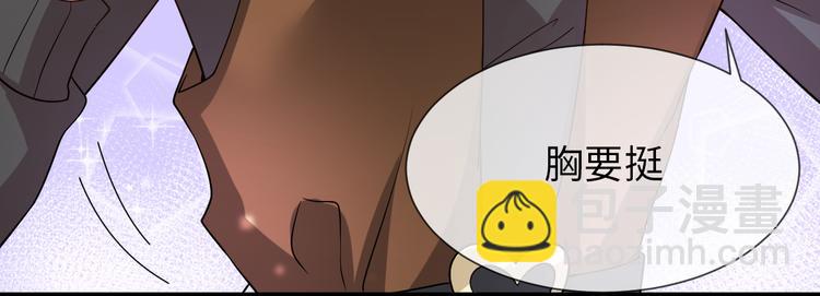 第28话 闺蜜(1/2)-第28话