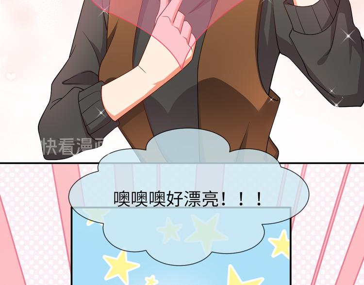 第28话 闺蜜(1/2)-第28话