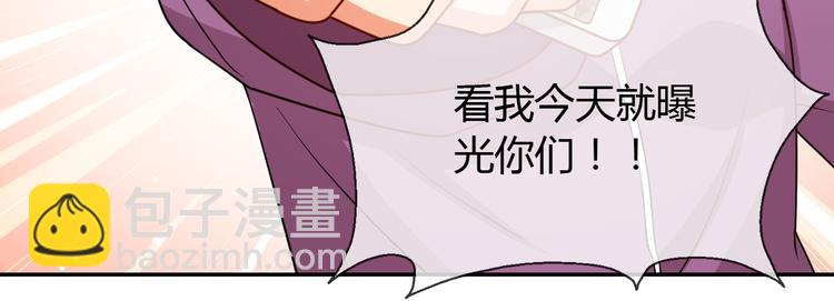 第30话 平静下的暗流(1/3)-第30话