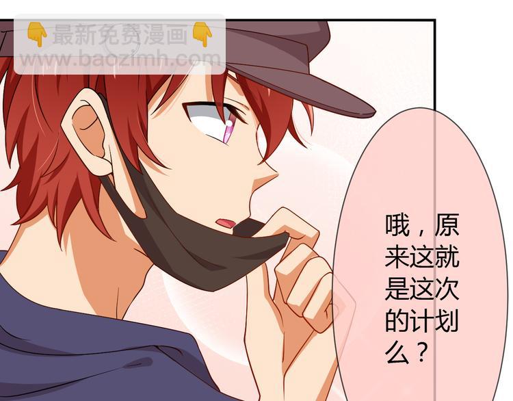 第30话 平静下的暗流(1/3)-第30话