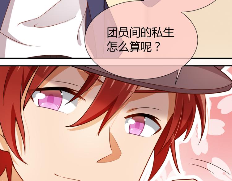 第30话 平静下的暗流(1/3)-第30话