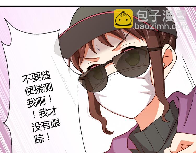 第30话 平静下的暗流(1/3)-第30话