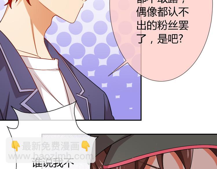 第30话 平静下的暗流(1/3)-第30话