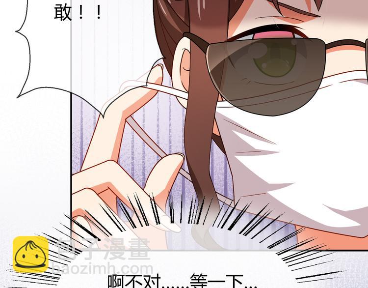 第30话 平静下的暗流(1/3)-第30话