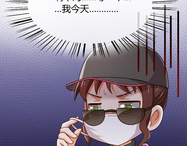 第30话 平静下的暗流(1/3)-第30话