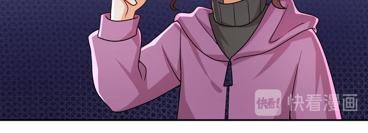 第30话 平静下的暗流(1/3)-第30话