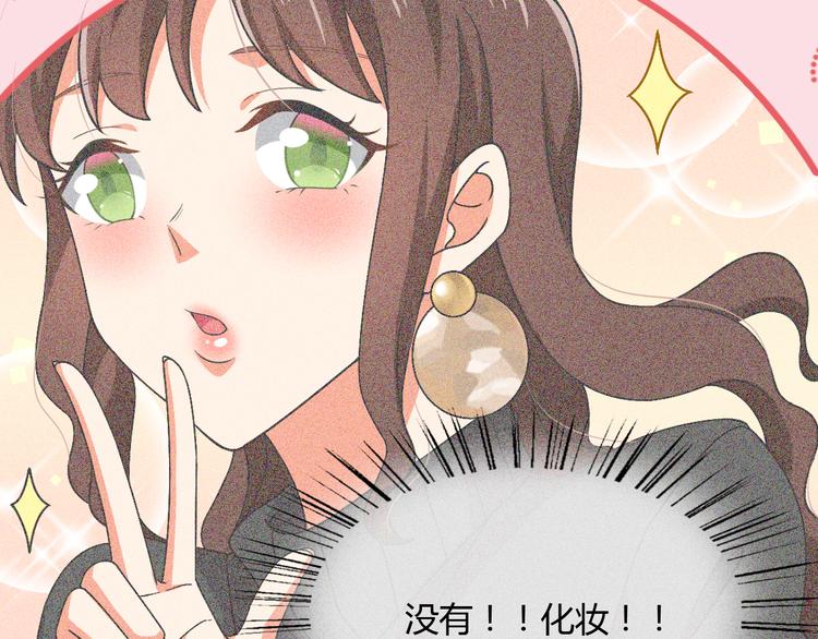 第30话 平静下的暗流(1/3)-第30话