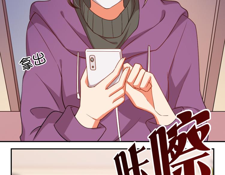 第30话 平静下的暗流(1/3)-第30话