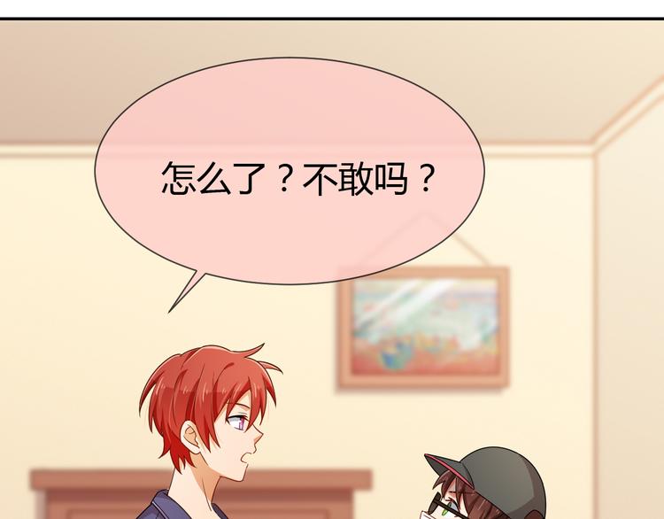 第30话 平静下的暗流(1/3)-第30话