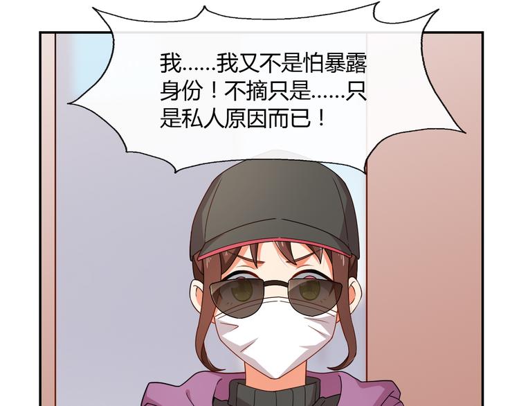 第30话 平静下的暗流(1/3)-第30话