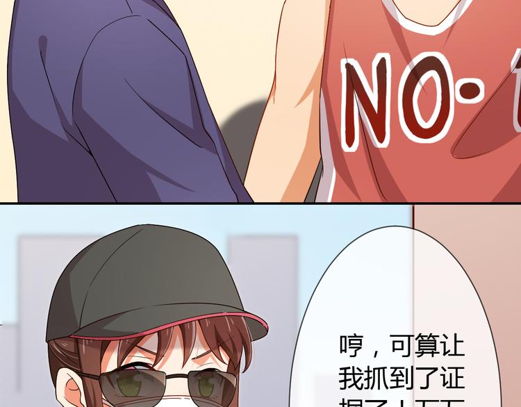 第30话 平静下的暗流(1/3)-第30话