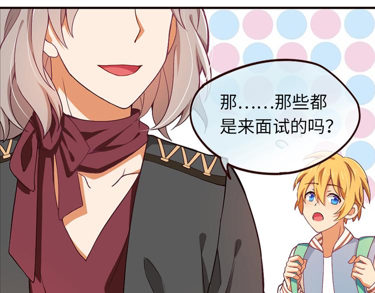 第4话 误会误会！我是唱歌的！(1/2)-第4话