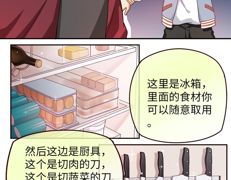 第4话 误会误会！我是唱歌的！(1/2)-第4话