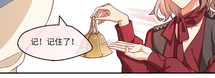 第4话 误会误会！我是唱歌的！(1/2)-第4话