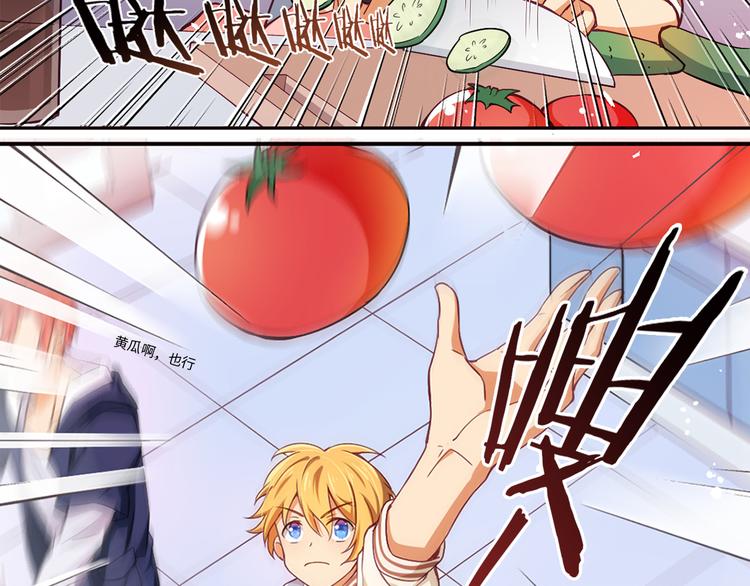 第4话 误会误会！我是唱歌的！(1/2)-第4话