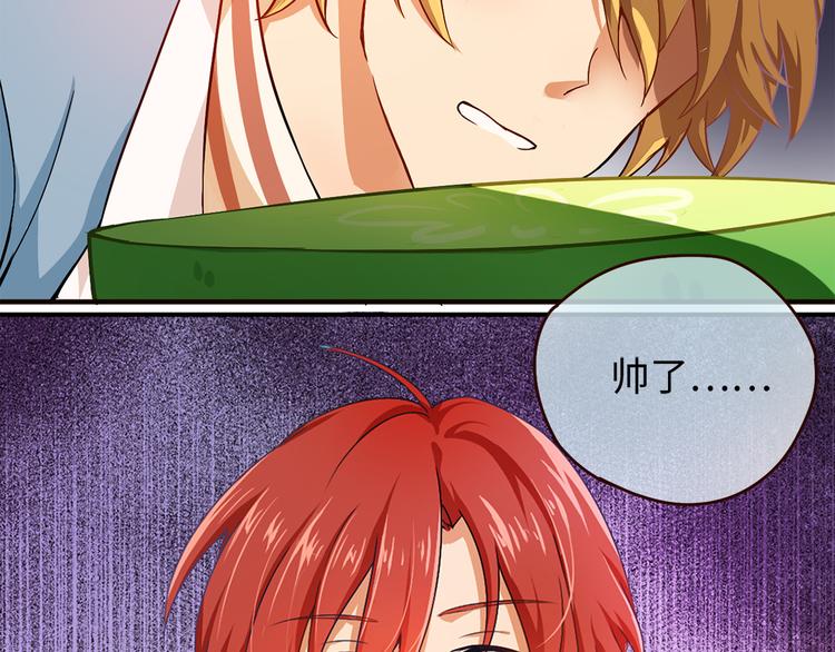 第4话 误会误会！我是唱歌的！(1/2)-第4话