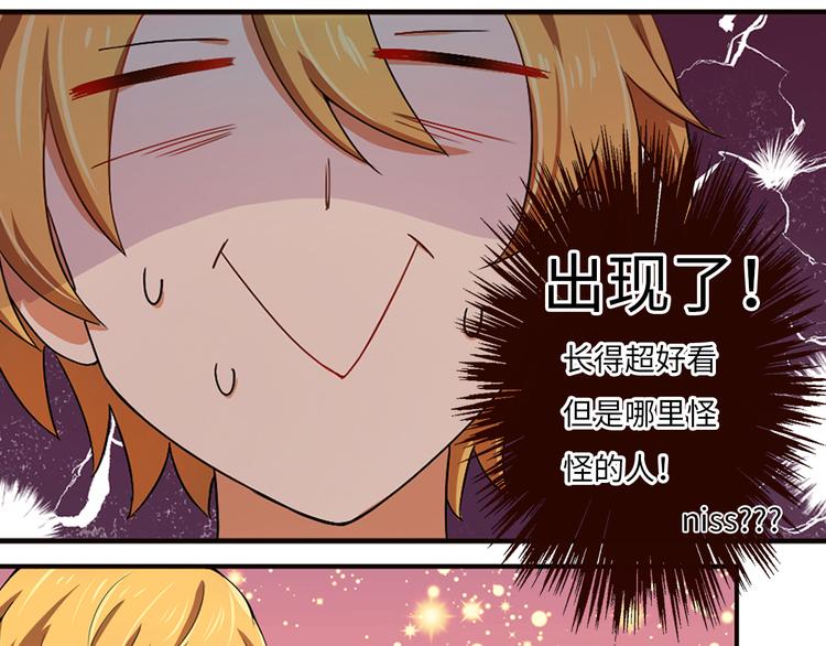 第4话 误会误会！我是唱歌的！(1/2)-第4话