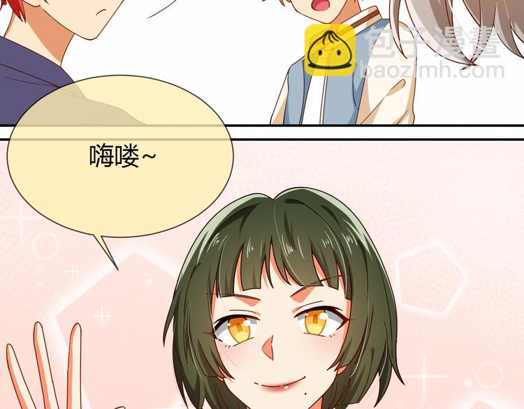 第32话 他来了(1/2)-第32话