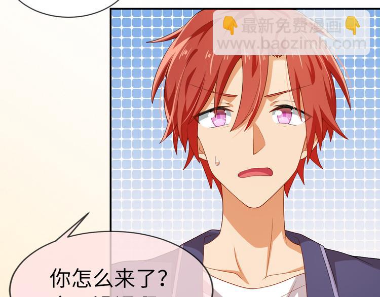 第32话 他来了(1/2)-第32话