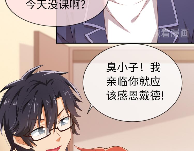 第32话 他来了(1/2)-第32话