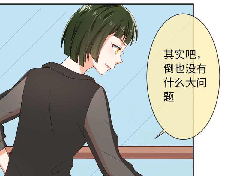 第32话 他来了(1/2)-第32话