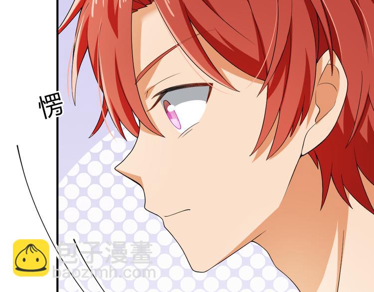 第32话 他来了(1/2)-第32话