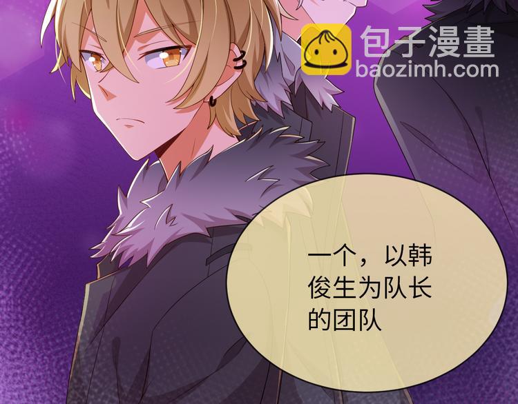 第32话 他来了(1/2)-第32话